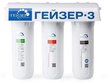 Фильтр Гейзер 3 ИВС Люкс