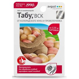 Средство от вредителей Табу ВСК Флакон 10мл 377002 купить с доставкой в ...