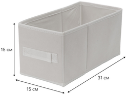 Короб д/хранения Qually 15х31х15см белый