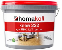 Клей Homakoll 222 для ПВХ,LVT плитки 6кг