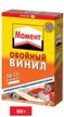 Клей д/об.Момент винил 500г