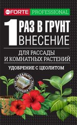 Наноудобрение Bona Forte для комнатных растений, рассады, саженцев, теплиц и грядок 100г