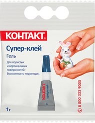 Супер-клей КОНТАКТ Гель (1г)