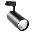 Светильник светодиодный трековый VOLPE ULB-Q276 32W/4000К BLACK