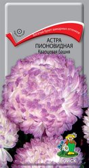 Семена Астра пионовидная Кварцевая башня