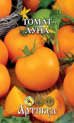 Семена Томат Луна 0,1г