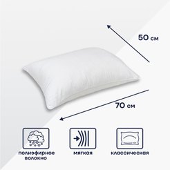 Подушка 50х70 Magic bubbles