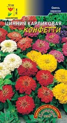 Семена Цинния Конфетти смесь 0,3г