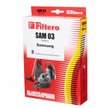 Пылесборник Filtero SAM 03 (5) Standard