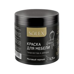 Краска для мебели SOLEX матовая Черная (0,75кг)