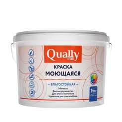 Краска Моющаяся QUALLY Матовая Белая База 1 (14кг)
