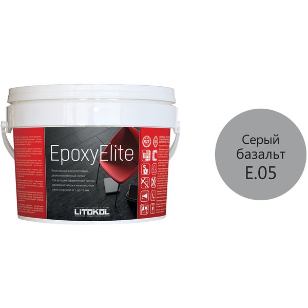 Затирка эпоксидная EpoxyElite E.05 Серый базальт (1кг)