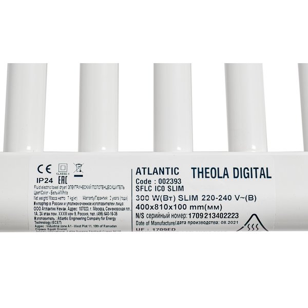 Полотенцесушитель электрический Atlantic Theola Digital WW 300W белый широкий