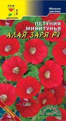 Семена Петуния минитунья Алая Заря 10шт