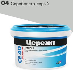 Затирка цементная Церезит Aquastatic серебр.сер 2кг №04