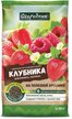 Удобрение Огородник органоминеральное для клубники 0,9кг