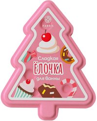 Гейзер бурлящий д/ванны Fabrik Cosmetology 130г Сладкая елочка