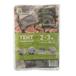 Тент Защитный зеленый Урожайная сотка 2х3м 100 гр/м2