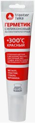 Герметик силиконовый MasterTeks PM высокотемпературный 0,08 красный