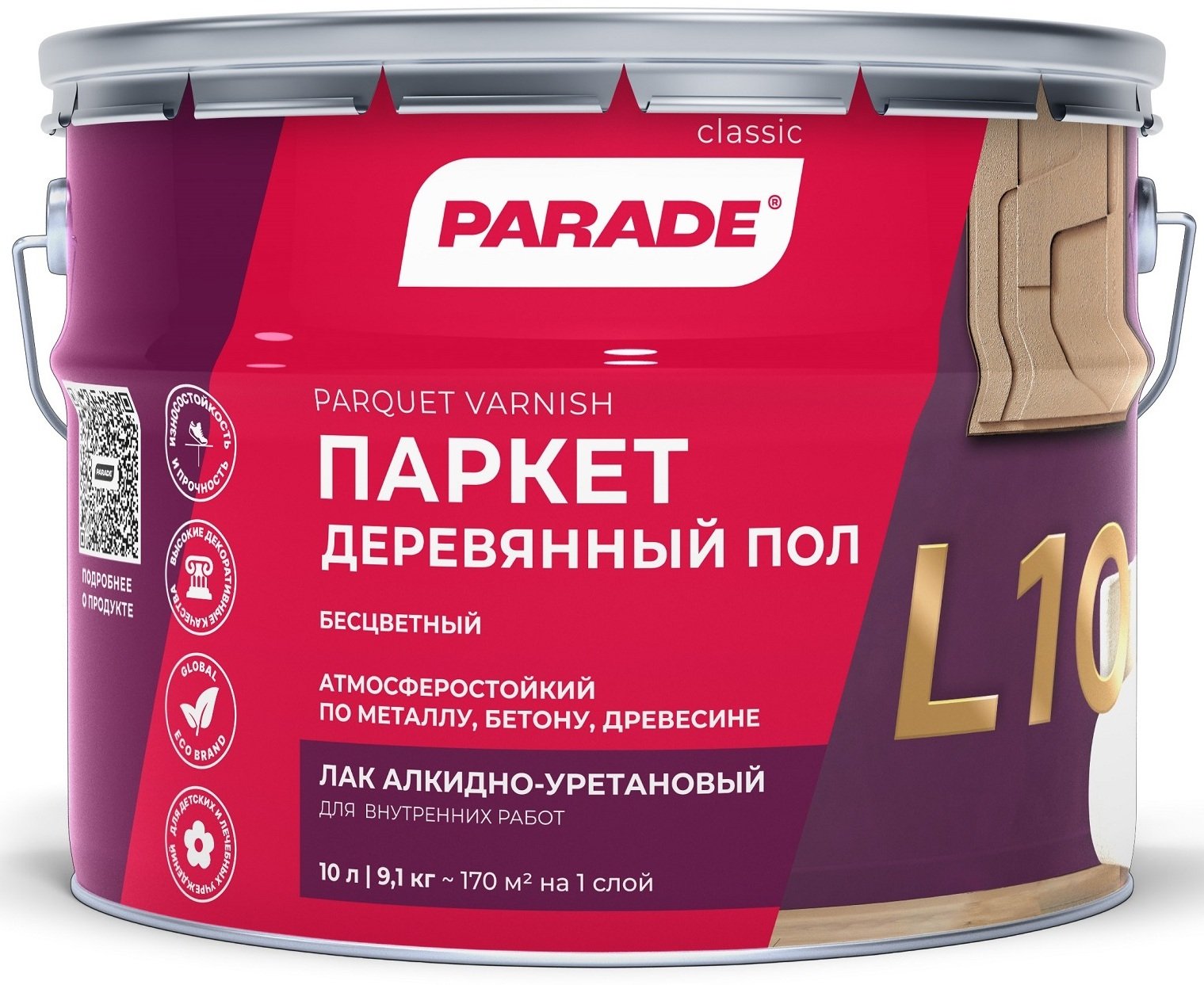 Лак Parade L40 Купить В Краснодаре