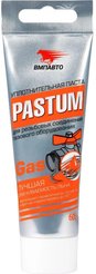 Паста уплотнительная (газ) PASTUM, туба 60г