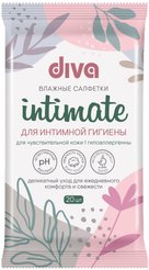 Салфетки влажные Diva 20шт д/интимной гигиены