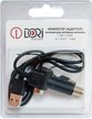 Адаптер питания DORI для активных антенн +5В с USB