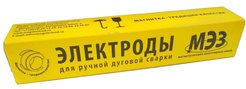 Электроды МЭЗ ЦЛ-11 3мм 1кг
