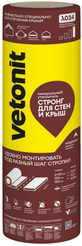 Утеплитель Ветонит Стронг для Стен и Крыш 4100х1220х150мм (5м2=0,75м3)