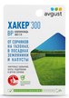 Средство от сорняков Хакер 300 ВР 9мл 