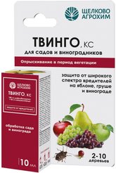 Средство от вредителей Твинго, флакон 10мл 