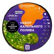 Набор капельного полива Роса ленточный 40м