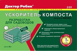 Биопрепарат Доктор Робик 60гр №209 ускоритель компоста