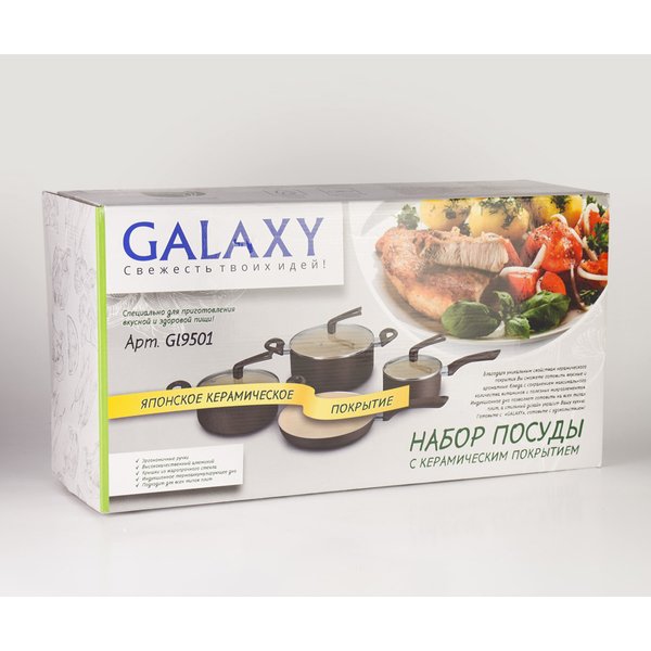 Набор посуды Galaxy 7пр.Кастрюля 2шт., ковш, сковорода алюминий, керам.покрытие, крышка стекло, индукция