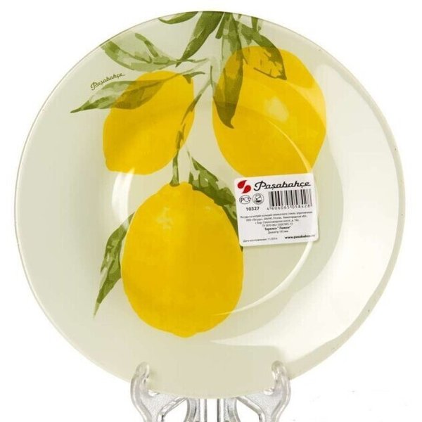 Тарелка плоская Pasabahce Workshop Limon 19,5см стекло