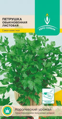 Семена Петрушка Обыкновенная листовая цв/п 2г