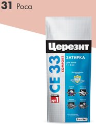 Затирка цементная Церезит роса 2кг №31