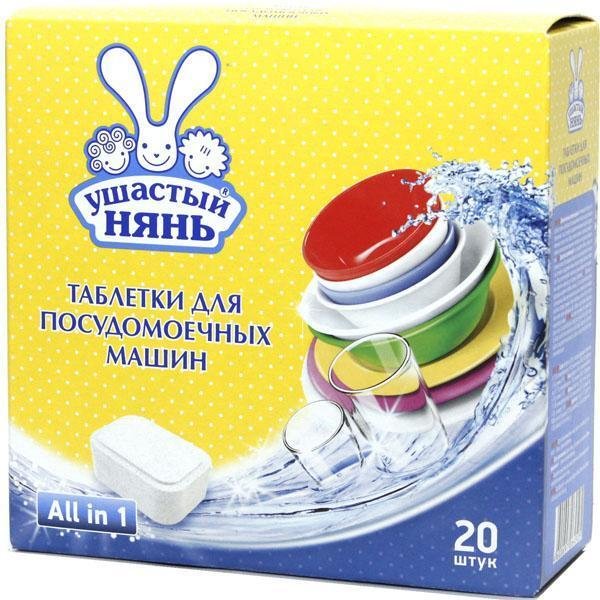 Таблетки д/посудомоечной машины детские Ушастый нянь 20шт