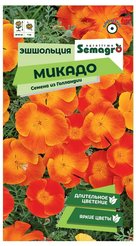 Семена Эшшольция Микадо