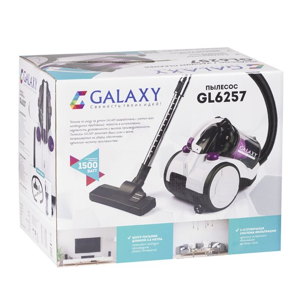 Пылесос Galaxy GL 6257 1500Вт 3-ступенчатая система фильтрации пластиковый фильтр