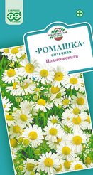 Семена Ромашка аптечная Подмосковная 0,2г