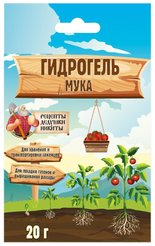 Гидрогель Рецепты Дедушки Никиты мука 20г