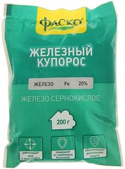 Фунгицид Фаско 200г Железный купорос