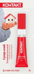 Супер-клей Универсальный КОНТАКТ (3г) карта