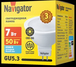 Лампа светодиодная Navigator 7Вт GU5.3 6500K свет холодный белый