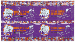 Пластины от комаров HELP инсектицидные 10шт