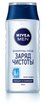 Шампунь д/мужчин NIVEA MEN 250мл Заряд чистоты