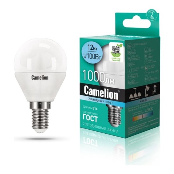 Лампа светодиодная Camelion LED12-G45/845/E14 12Вт 220В шар нейтральный свет