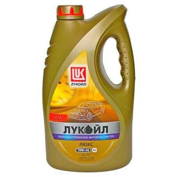 Масло моторное Лукойл Люкс 10W-40 полусинтетическое 4л