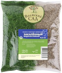 Семена газона Волжский сад Закаленный 0,5кг